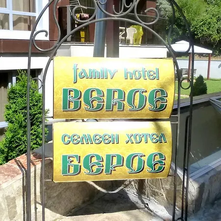 Отель Beroe Свети-Влас