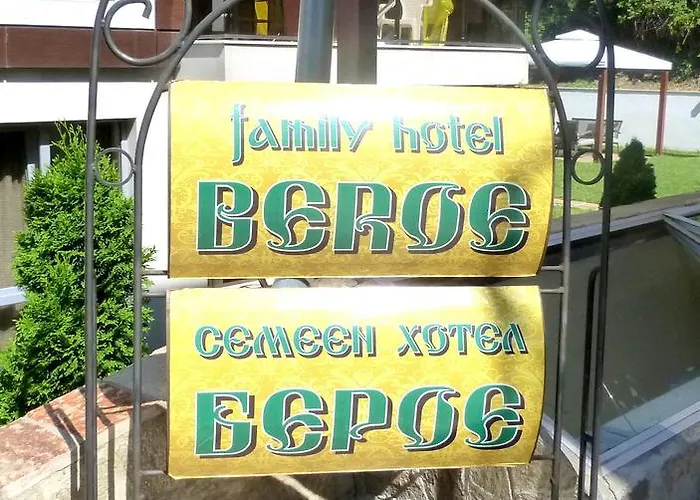 Хотел Beroe Свети Влас